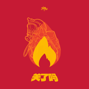 国产精品久久久久久久久久乐趣播
