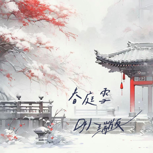 国产精品久久久久久久久久乐趣播
