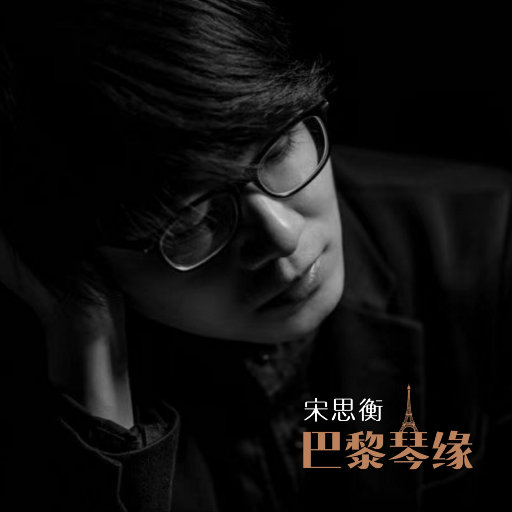 国产精品久久久久久久久久乐趣播
